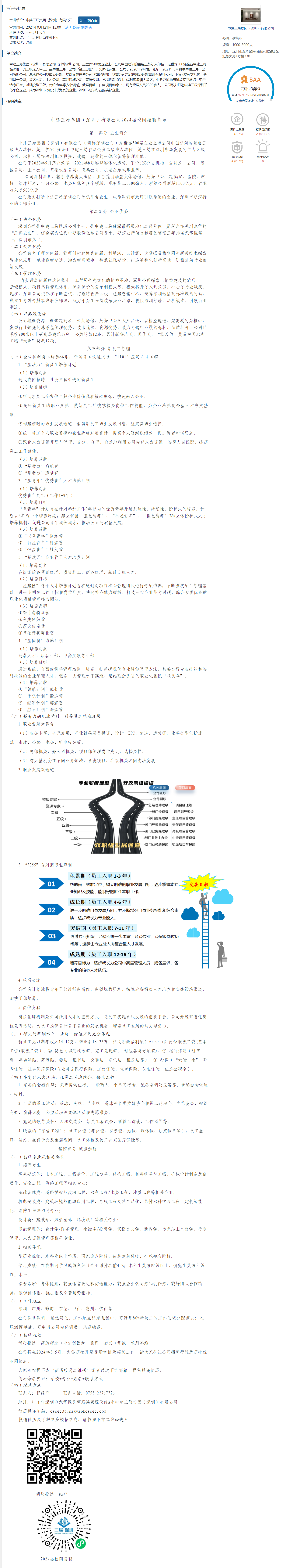 271C1D